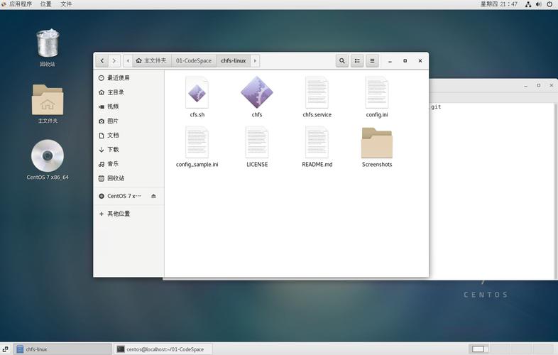 CentOS 用户文件，如何管理和编辑？-图1