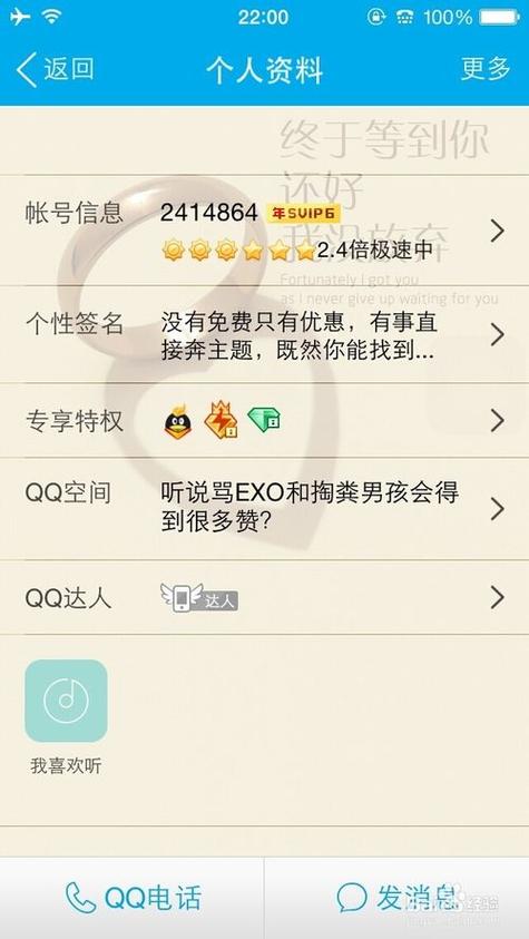 QQ空间刷说说赞，真的有效吗？-图1