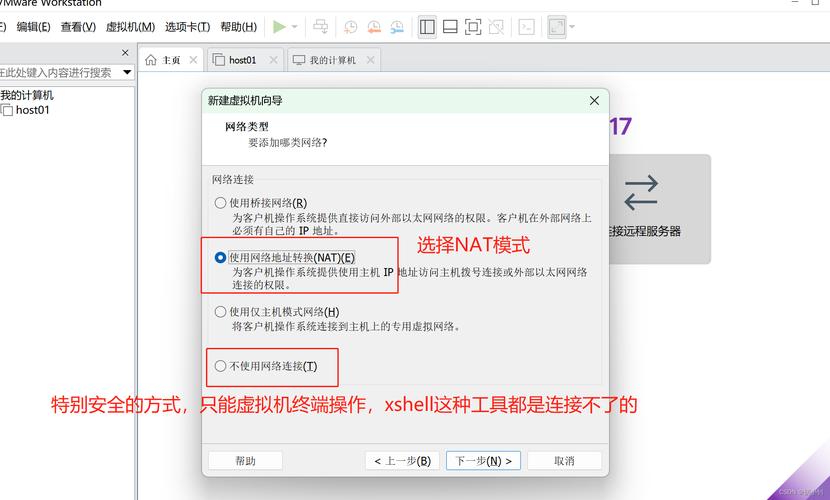 如何在Windows 7上安装CentOS双系统？-图1