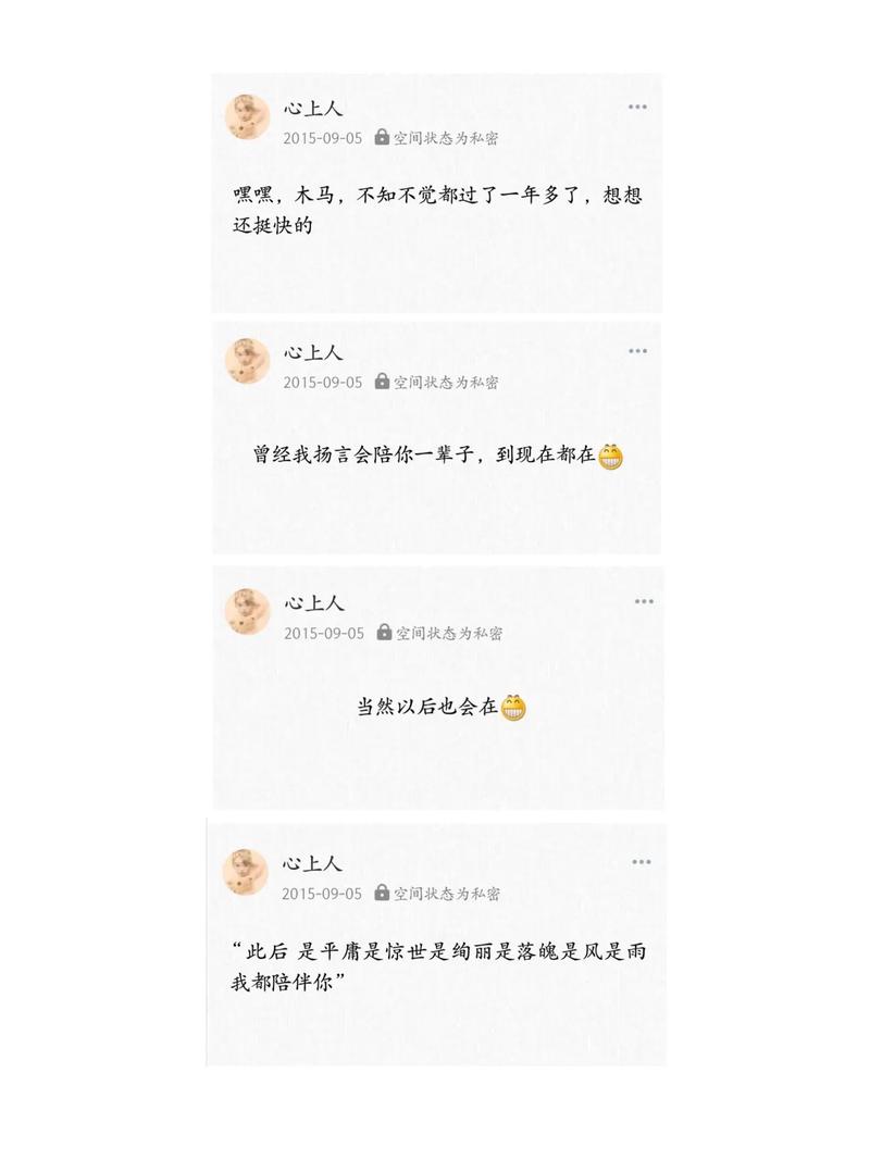 qq说说赞网站真的能提升我的QQ说说点赞数吗？-图2