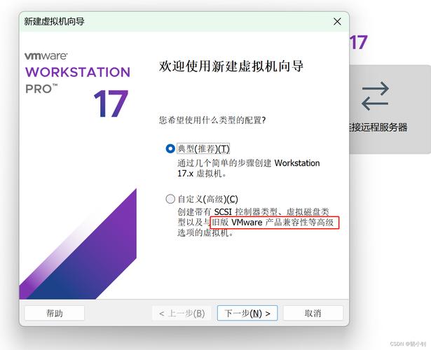 如何在Windows 7上成功安装并运行CentOS双系统？-图2