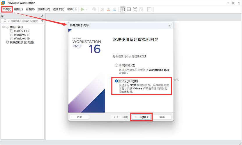 如何在Windows 7和CentOS 7之间成功安装双系统？-图1