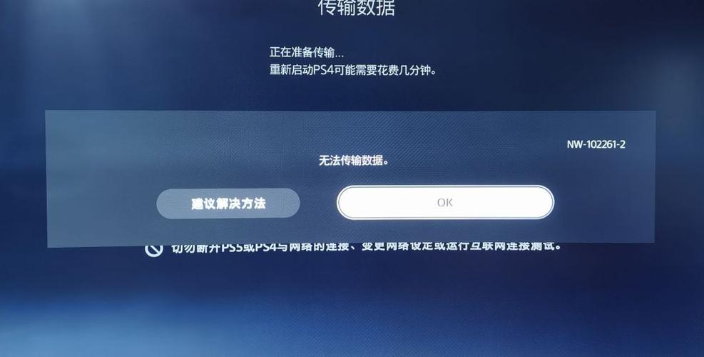 NGA App出现报错，该如何解决？-图3