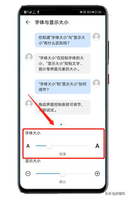 如何更改字体？一份详细指南-图1