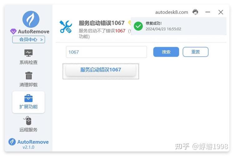 AutoLibrary报错应该如何解决？-图2