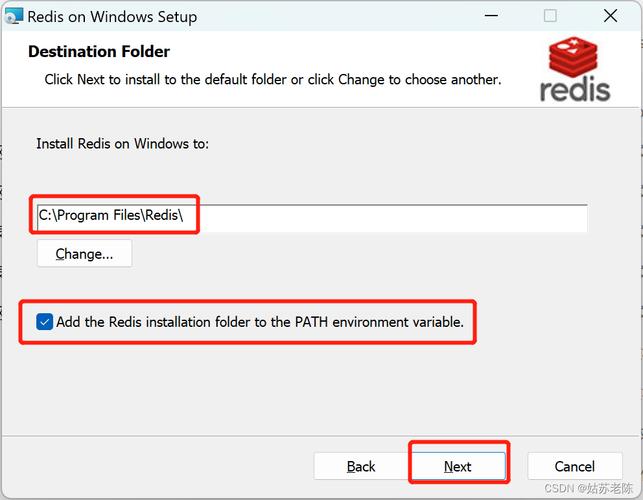 如何在CentOS系统上安装Redis？-图3