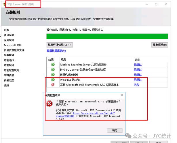 DotNetSpeech 出现报错，应该如何解决？-图1