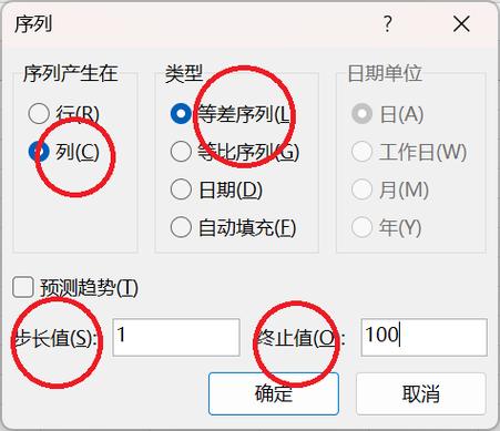 如何快速填充？探索高效方法与技巧-图3