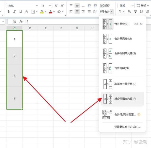 如何快速填充？探索高效方法与技巧-图2