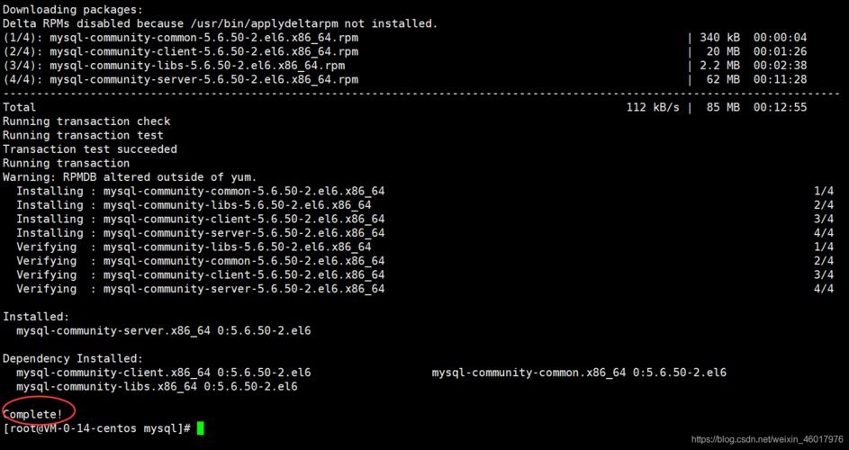 如何在CentOS上安装MySQL 5.6？-图1