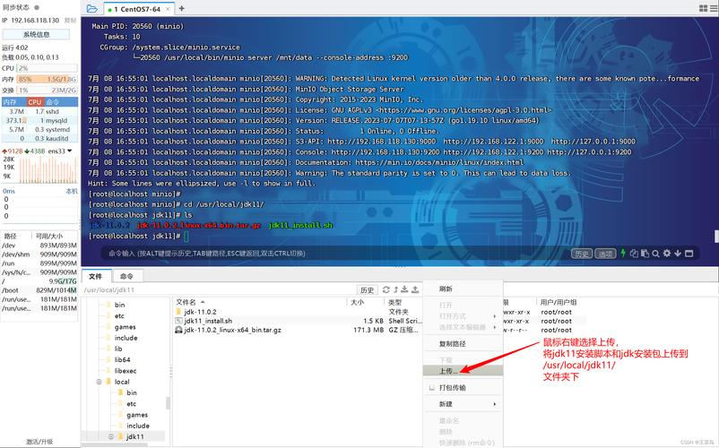 如何在CentOS 6.5上安装JDK？-图2