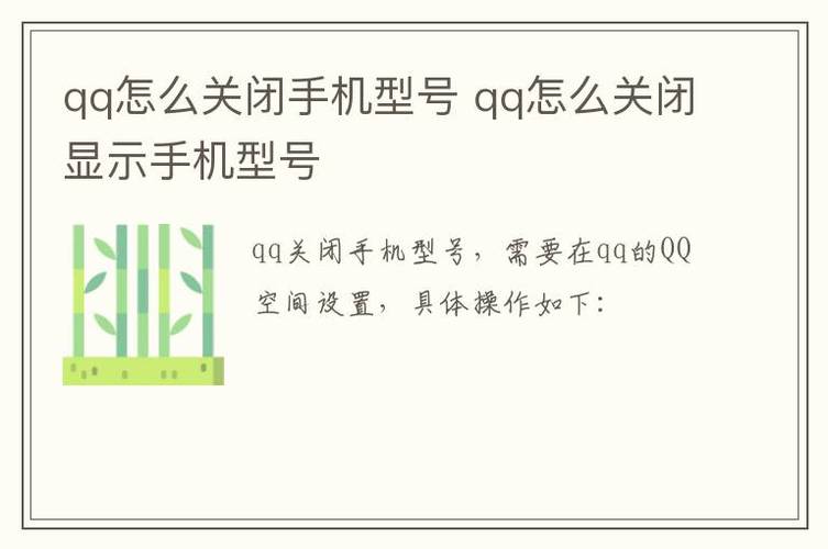 如何正确退出QQ？详细步骤解析-图2