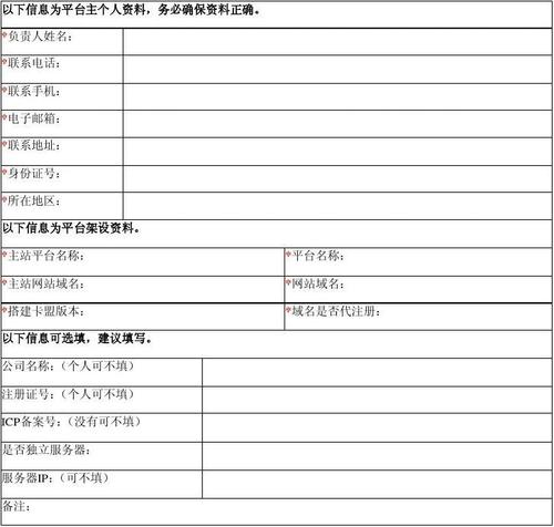 卡盟网站空间需要配置哪些要素？-图2