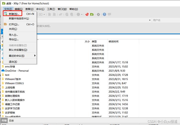 如何在CentOS上配置和使用VNC Server？-图2