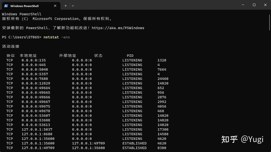 如何查看计算机端口？掌握这一技能轻松排查网络问题！-图1