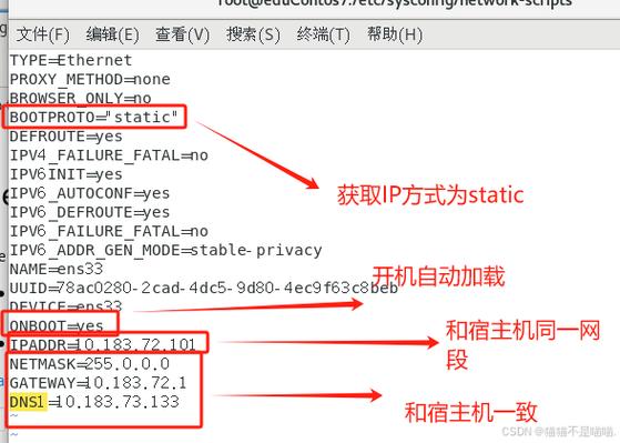 如何有效固定IP地址？-图1