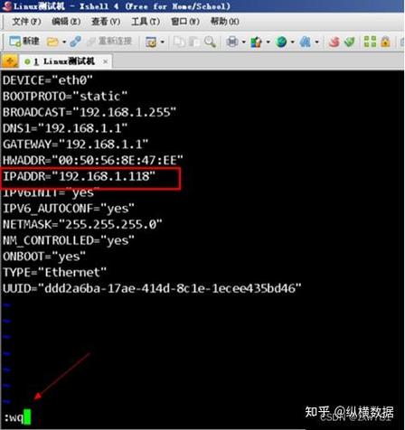 如何在CentOS 6.5上配置和优化IP地址设置？-图2