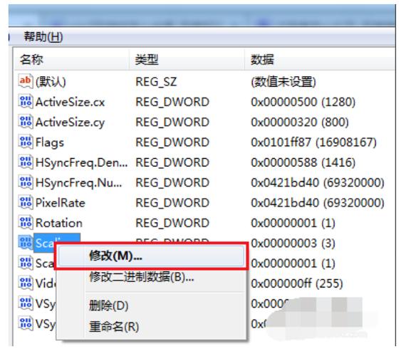 如何设置游戏全屏模式？-图1