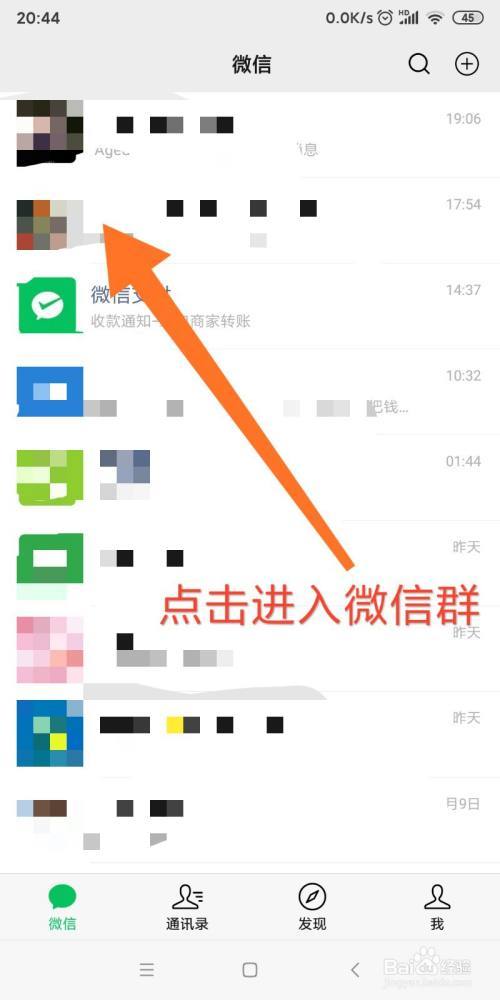 如何修改昵称？一文教你轻松搞定！-图3