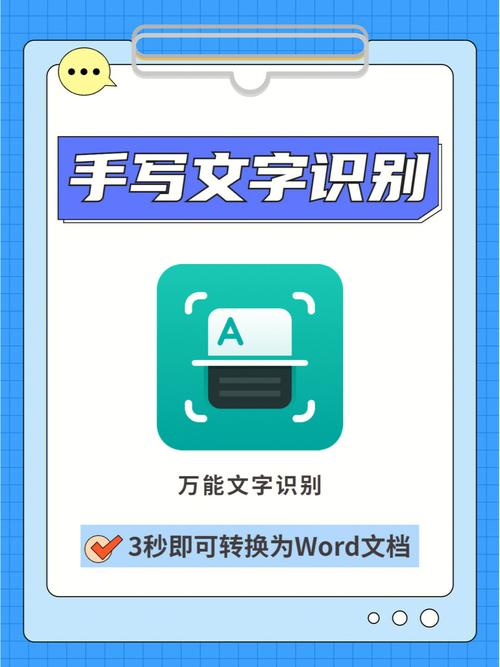 如何在Word中进行文本替换操作？-图1