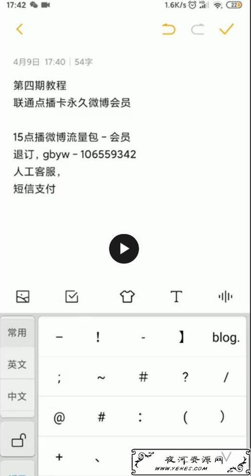 刷的永久会员真的靠谱吗？-图1