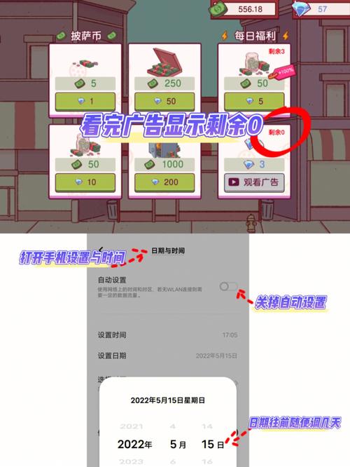 如何获取永久钻石，一种可行的方法？-图3