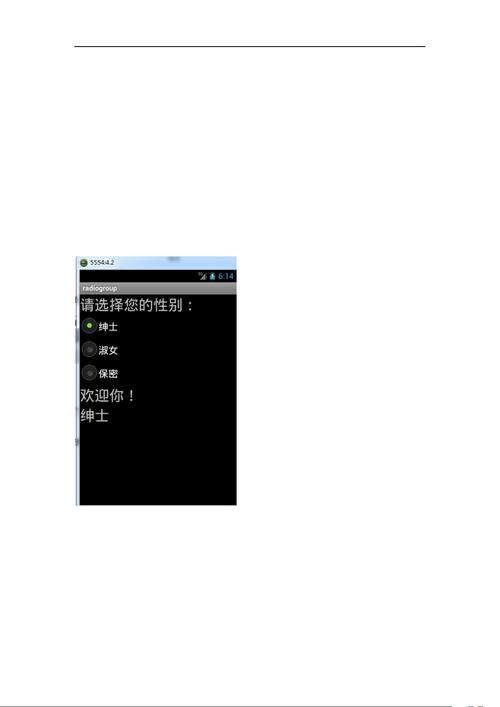 如何解决TextView在开发过程中出现的报错问题？-图2