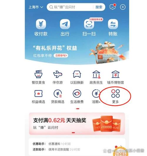 如何有效查询银行卡信息？-图1