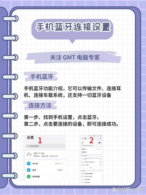 如何轻松连接蓝牙音箱？简单步骤分享-图1