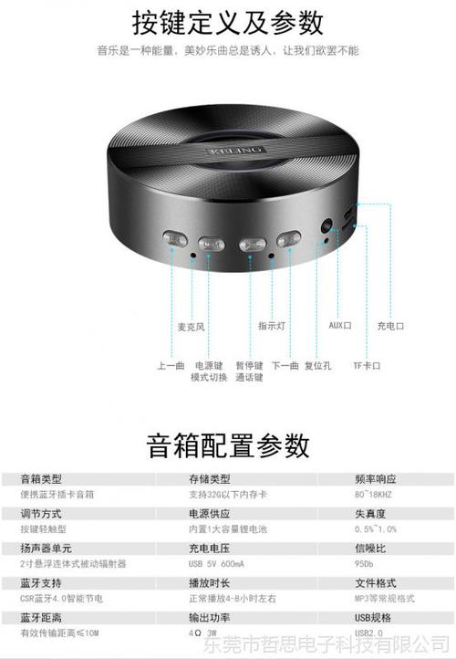 如何轻松连接蓝牙音箱？简单步骤分享-图3