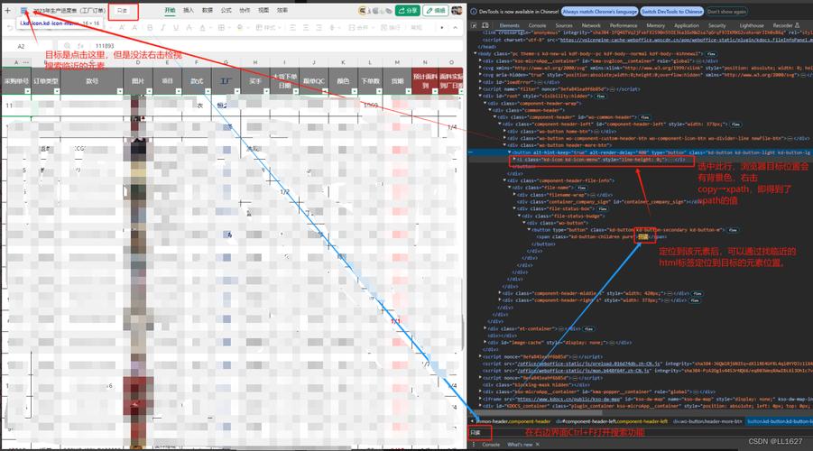 Python编程中遇到报错，该如何解决？-图3