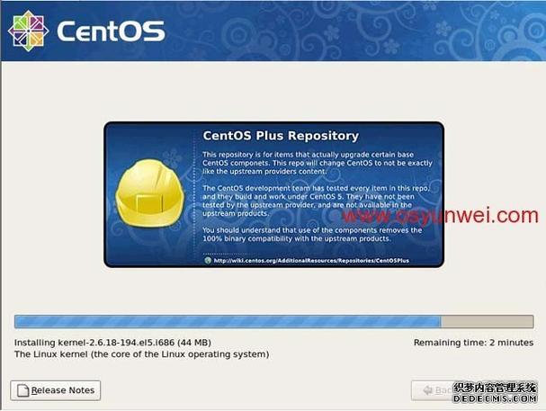 如何在CentOS 5上进行安装？-图3