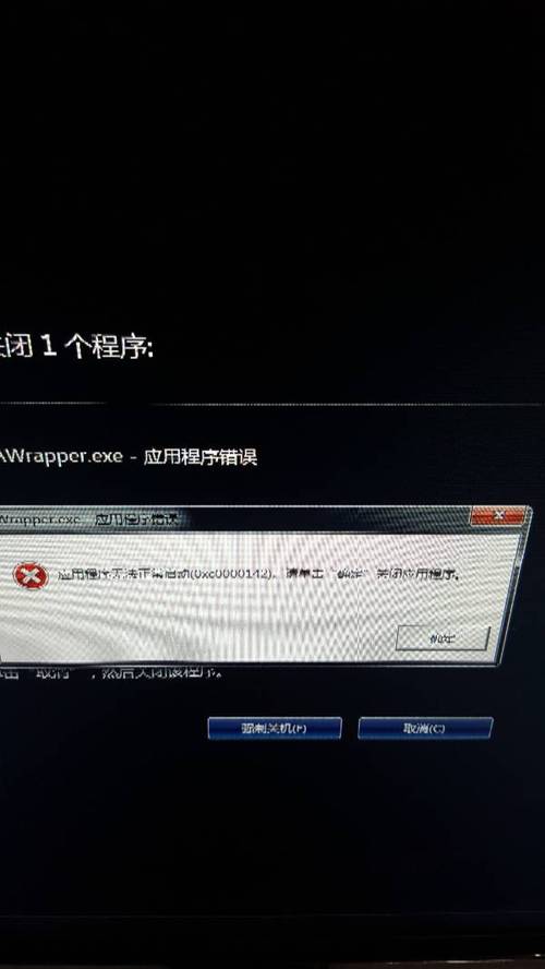 Wrappe报错，如何快速定位并解决这一问题？-图1