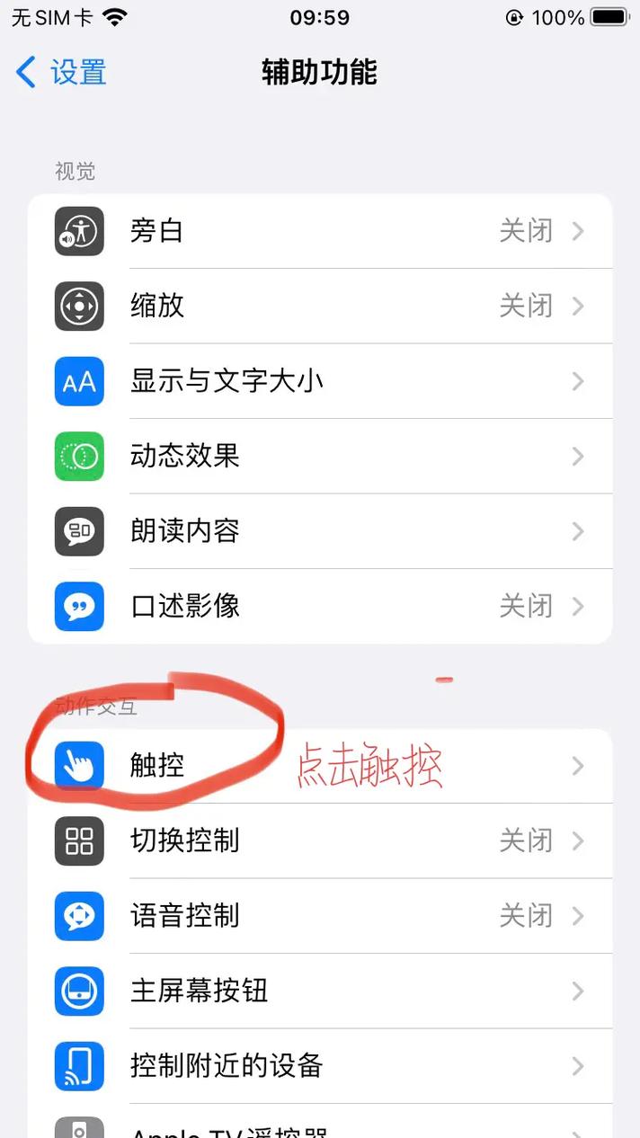 如何快速截图？掌握这些技巧让你轻松搞定！-图1