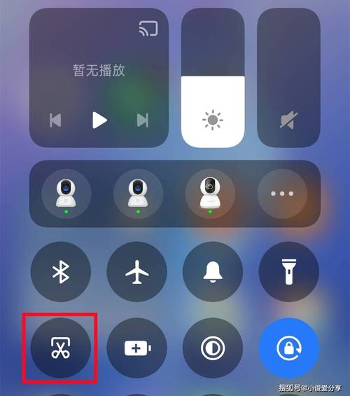 如何快速截图？掌握这些技巧让你轻松搞定！-图3