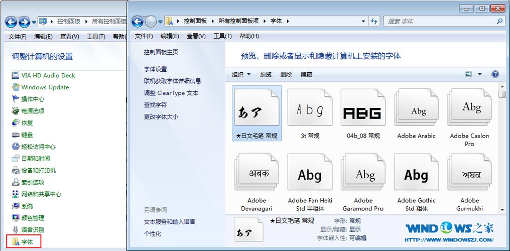 如何删除字体？掌握这些步骤轻松搞定！-图2