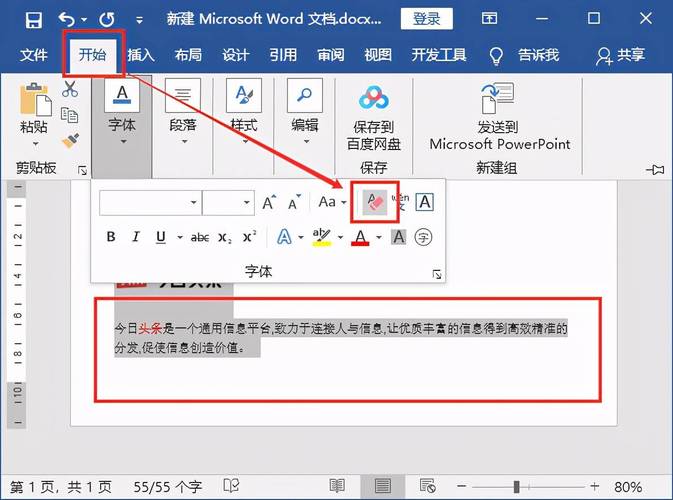 如何删除字体？掌握这些步骤轻松搞定！-图1