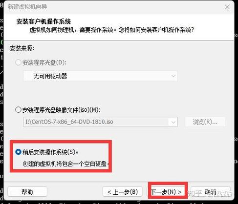 如何在 CentOS 中编辑和优化网络配置文件以提升网络性能？-图3