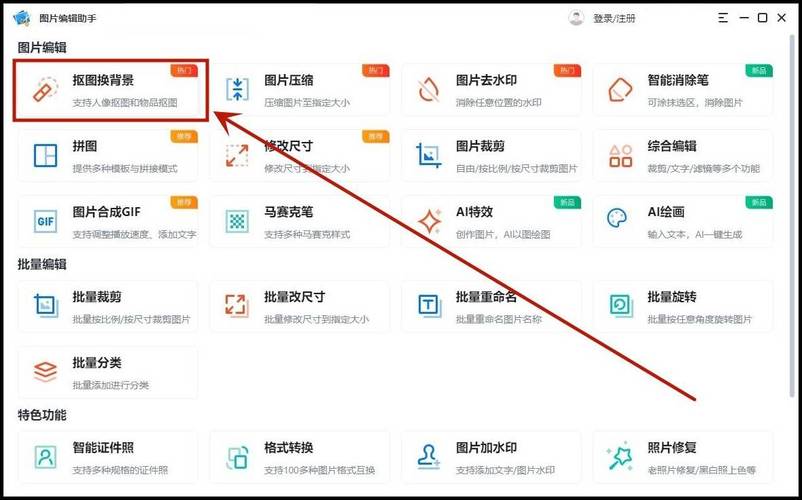 想要快速抠图？这篇文章教你轻松实现！-图3