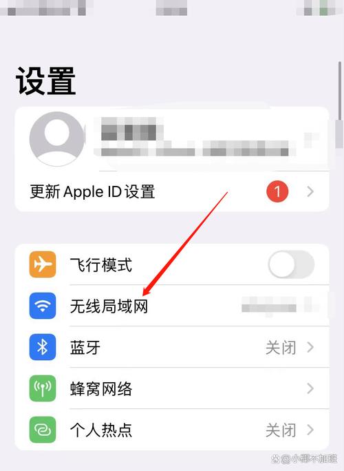 如何为WiFi设置密码？-图2