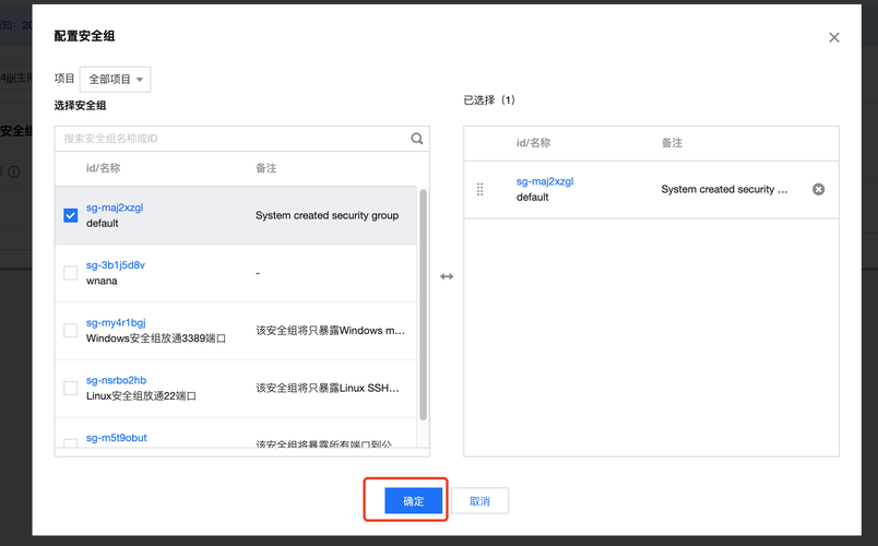 如何在CentOS系统中实现网卡绑定？-图2