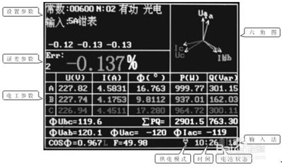 什么是‘3521报错’？如何解决？-图1