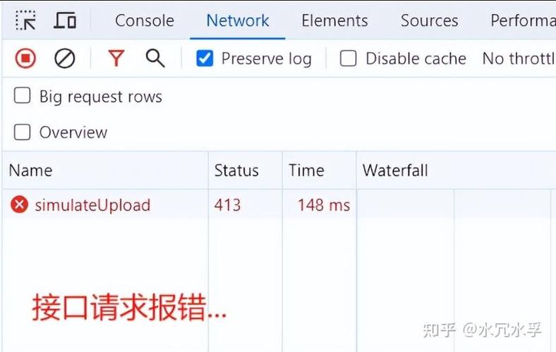 DataType 报错是什么意思？如何解决？-图1