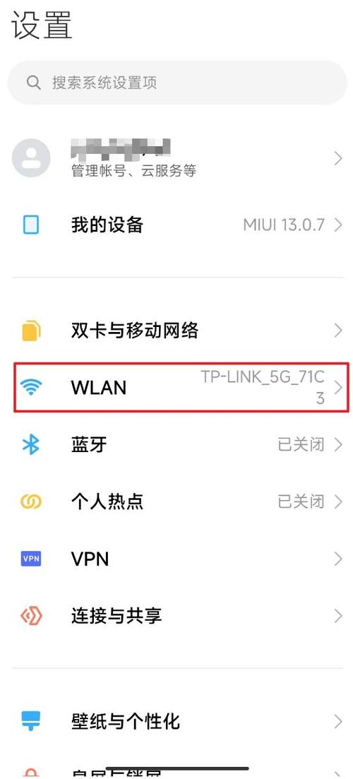 如何设置路由器密码以确保网络安全？-图2