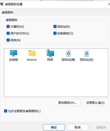 如何轻松设置桌面图标？一文教你搞定！-图3