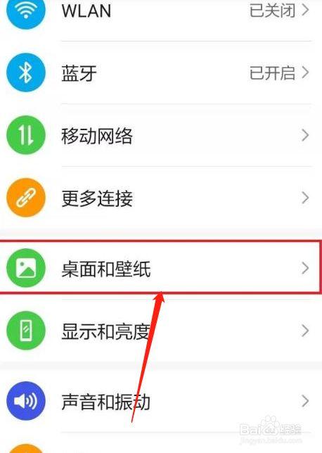 如何轻松设置桌面图标？一文教你搞定！-图2