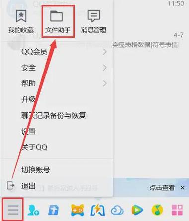 如何有效找回丢失的QQ号？-图1