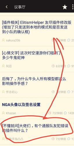 1049报错究竟意味着什么？-图3