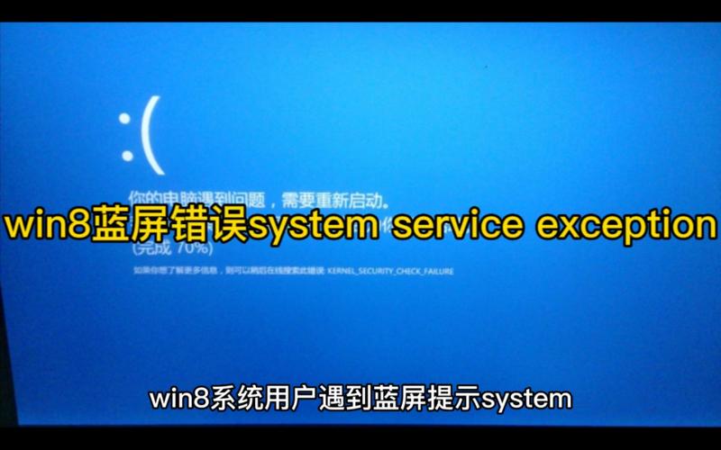 遇到StopService报错，该如何解决？-图2