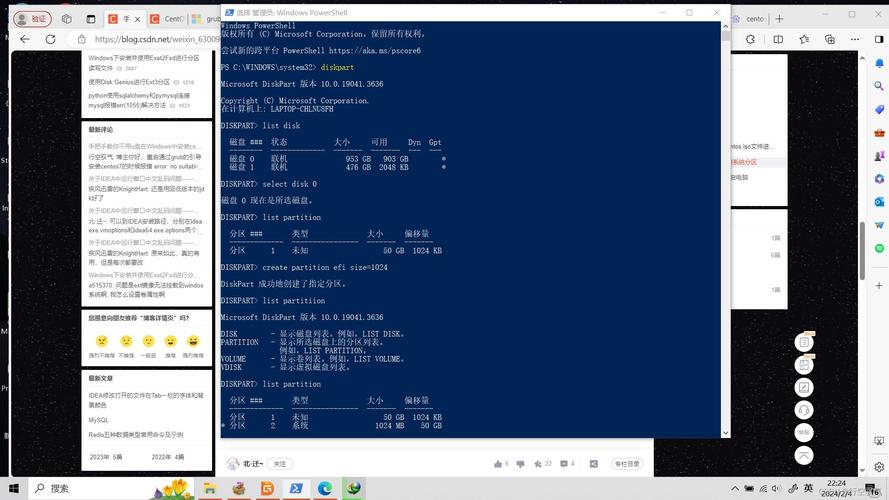 如何在CentOS系统中安装Windows操作系统？-图3